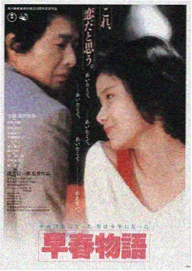 老男孩 韩国动作片